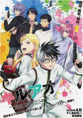 纯情罗曼史漫画本篇封面图