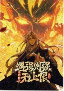 纯情罗曼史漫画配角群像分析配图