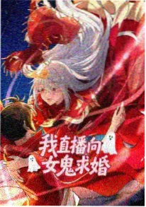 纯情迷失漫画封面图